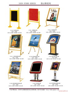 座地式高級(jí)展示廣告牌與高檔指示牌的應(yīng)用與優(yōu)勢(shì)